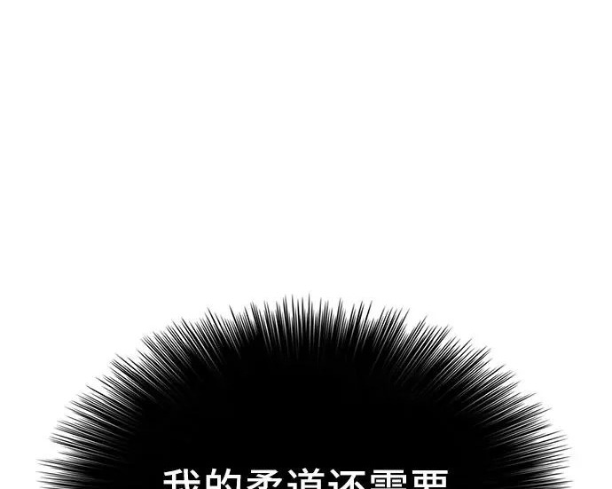 第296话 第83页