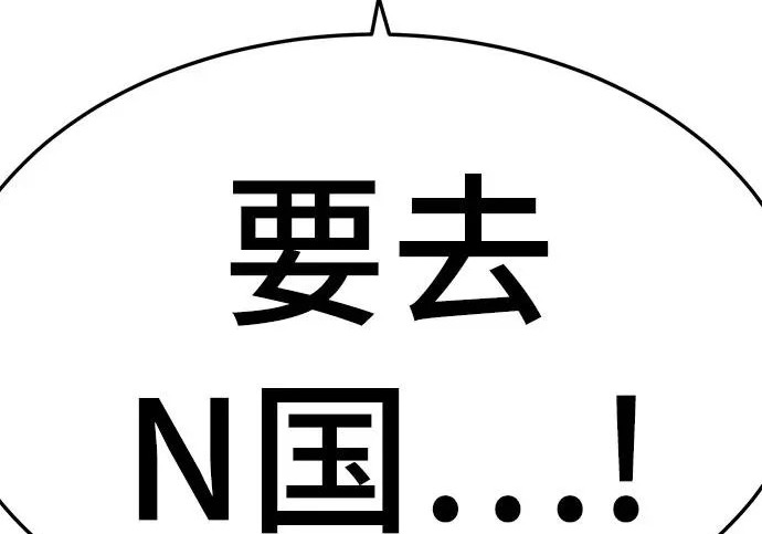 第296话 第95页
