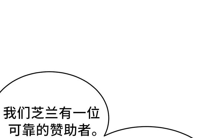 第296话 第103页