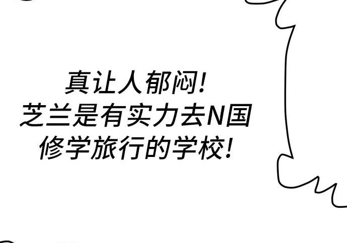 第296话 第114页