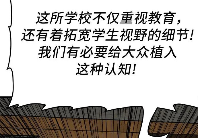 第296话 第120页