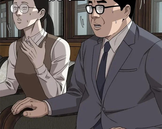 第296话 第125页