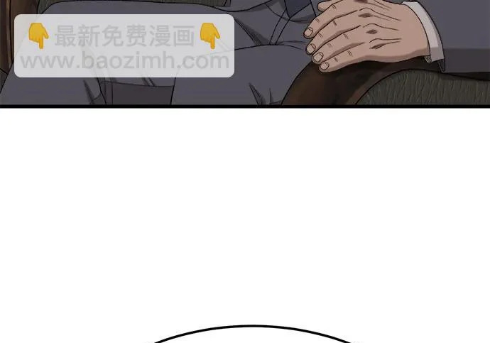 第296话 第126页