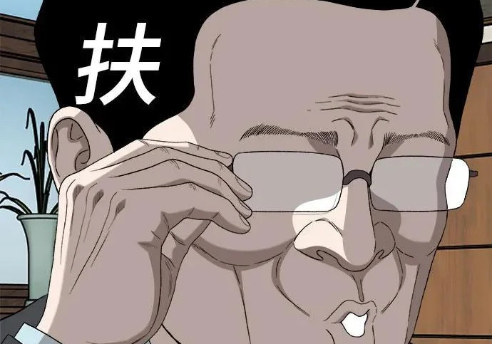 第296话 第128页