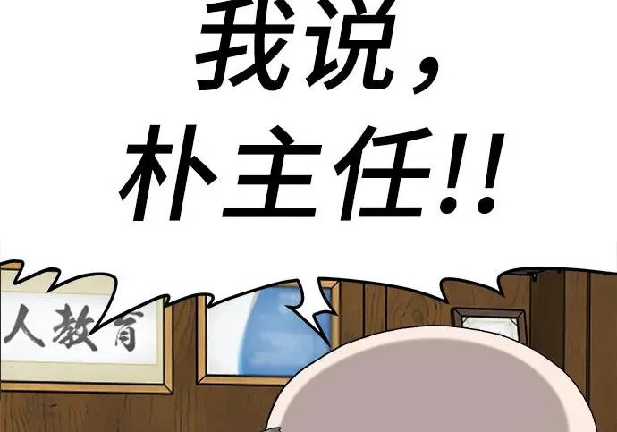 第296话 第131页