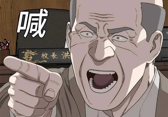 第296话 第132页