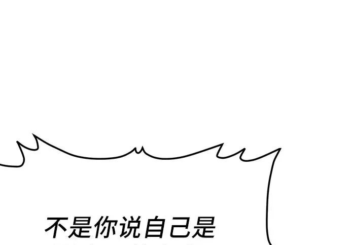 第296话 第134页
