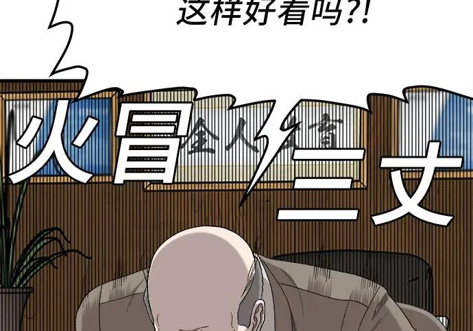 第296话 第136页