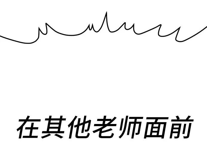 第296话 第139页