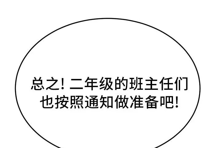 第296话 第147页