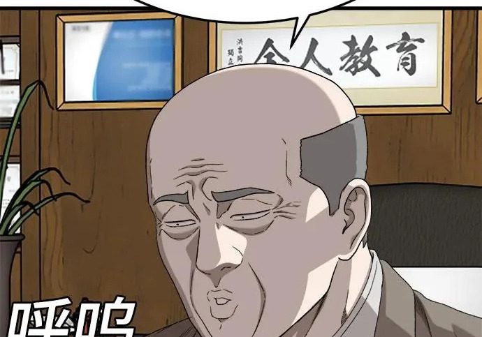 第296话 第148页