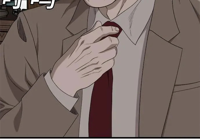 第296话 第149页