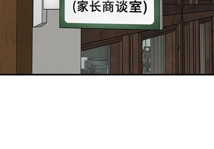 第296话 第156页