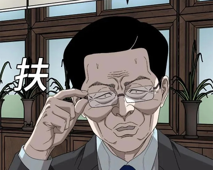 第296话 第166页