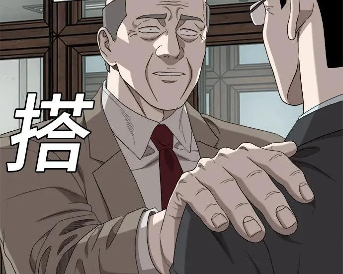 第296话 第170页
