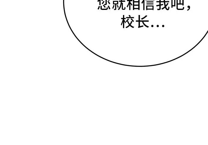 第296话 第172页