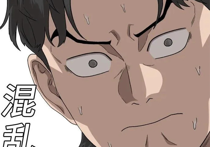 第296话 第181页
