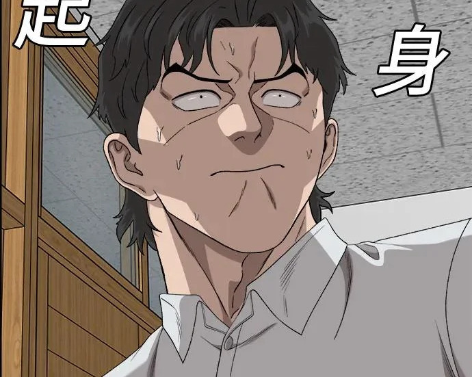 第296话 第187页