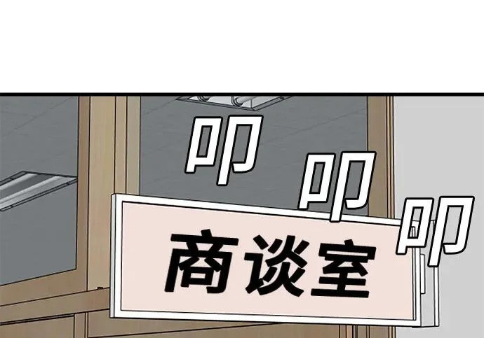 第296话 第190页