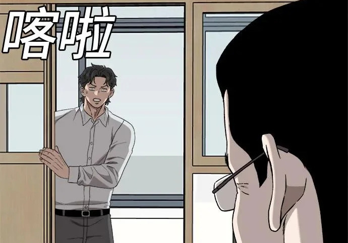 第296话 第193页