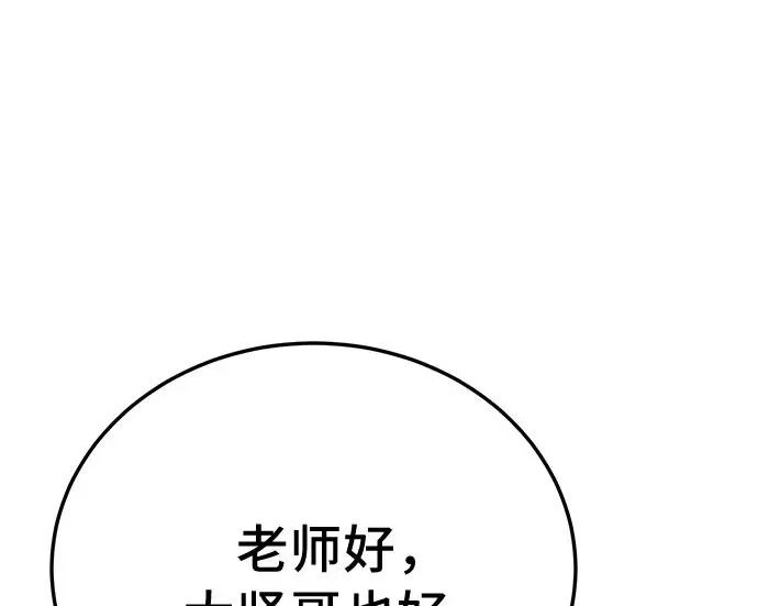 第296话 第195页