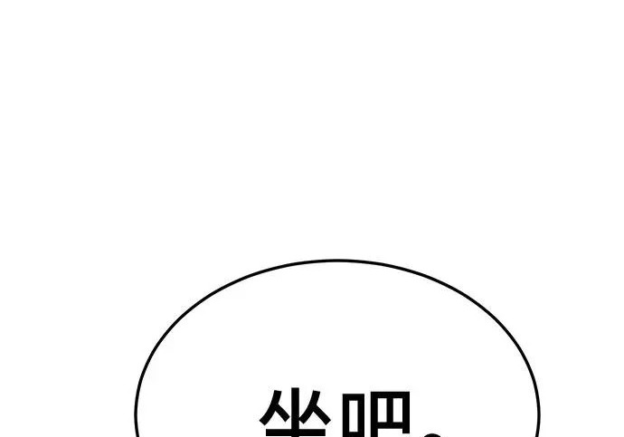 第296话 第198页