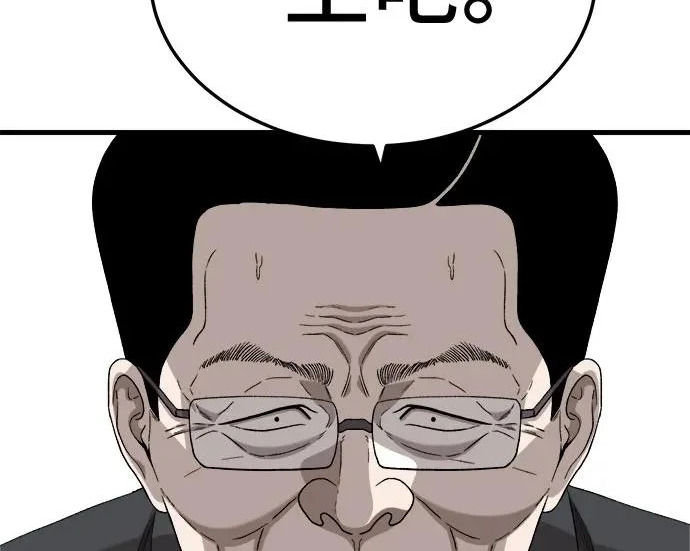第296话 第199页