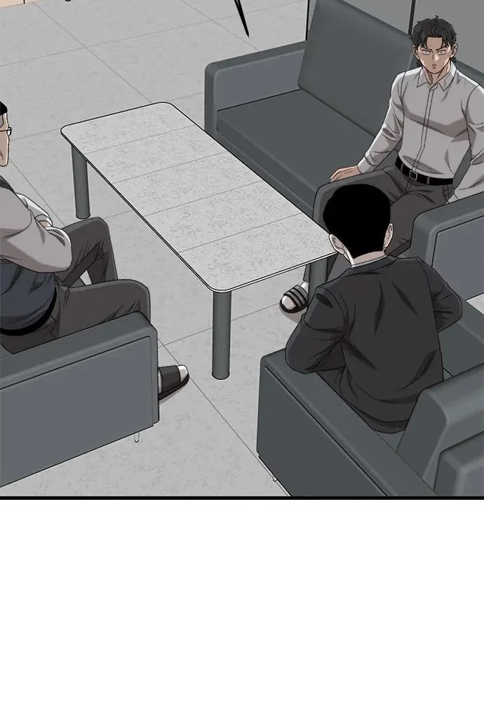第296话 第204页