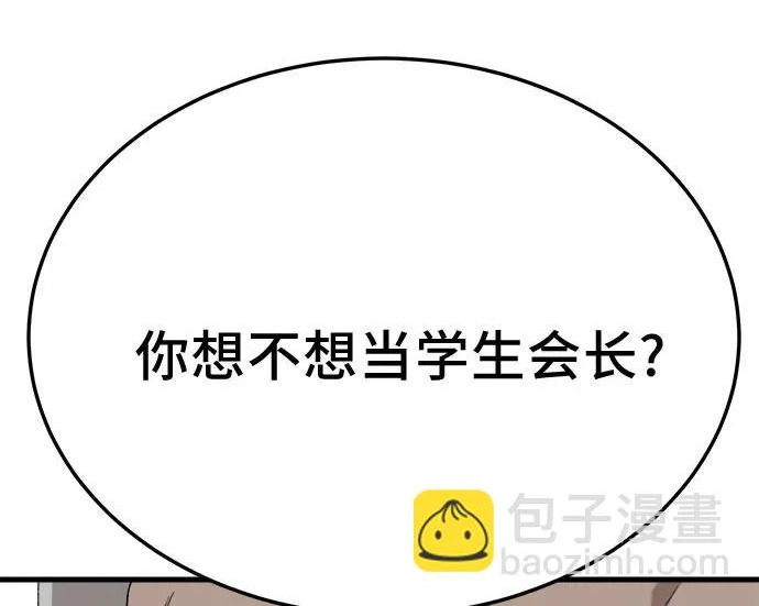 第296话 第216页