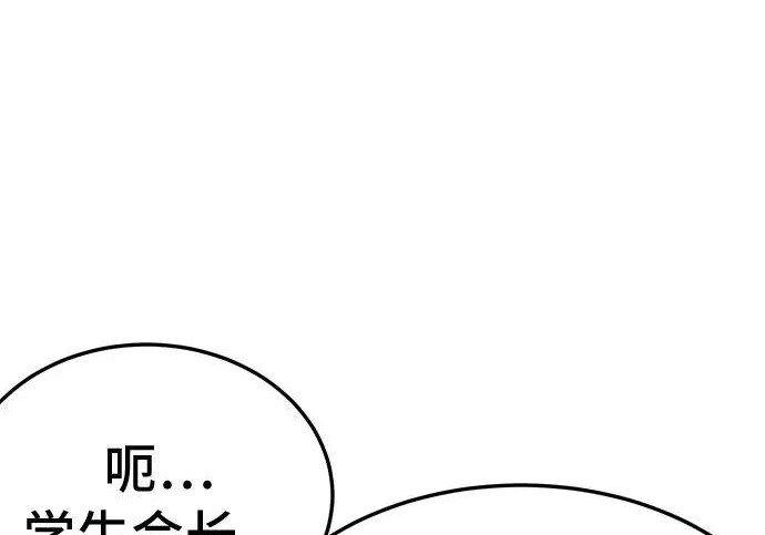 第296话 第219页