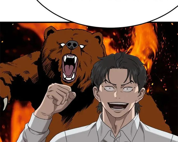 第296话 第224页