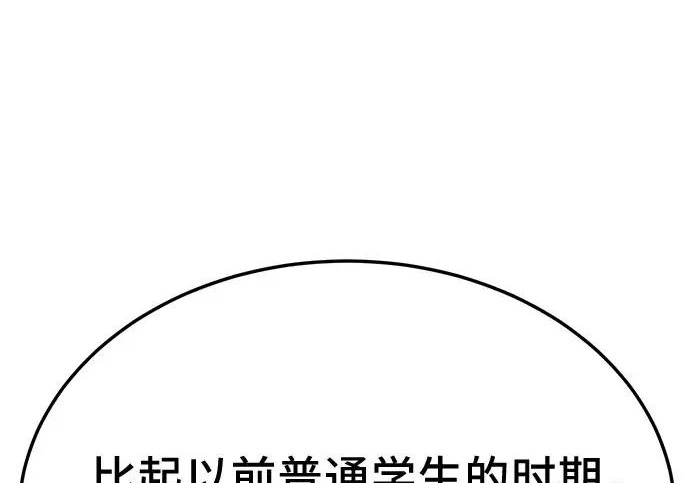 第296话 第226页