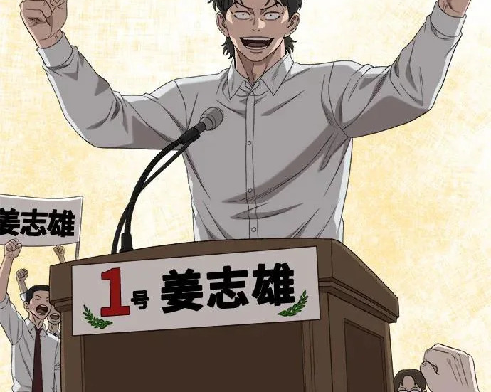 第296话 第228页