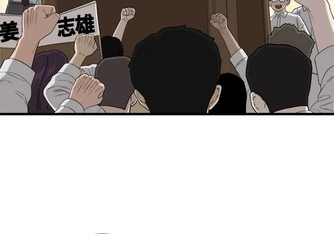 第296话 第229页