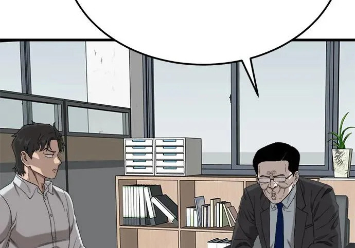 第296话 第235页