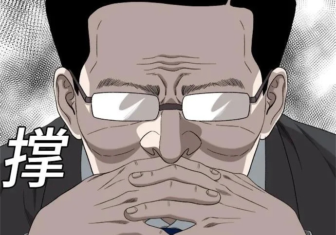 第296话 第239页