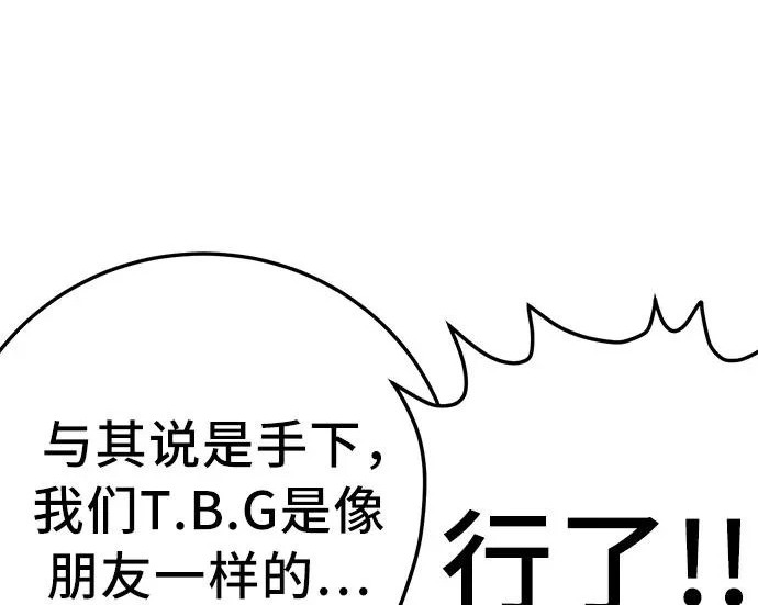 第296话 第241页