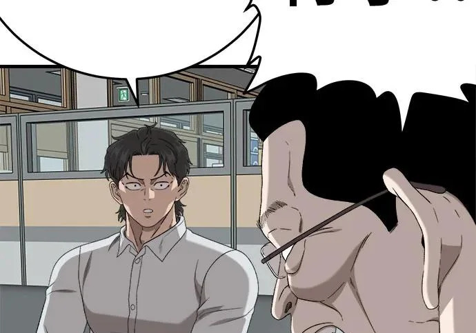 第296话 第242页