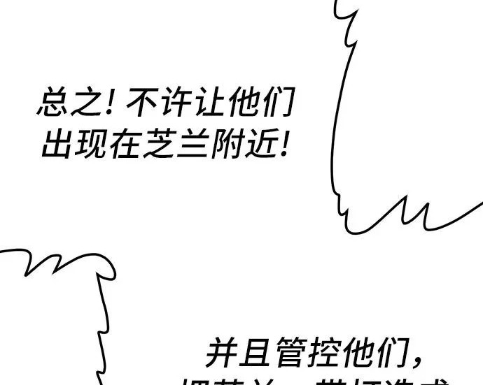 第296话 第245页