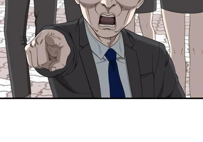 第296话 第248页