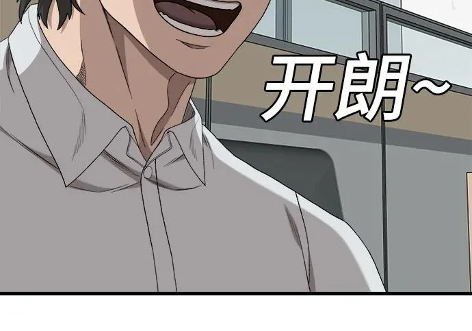 第296话 第251页