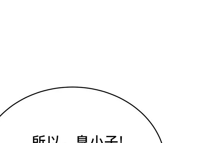 第296话 第252页