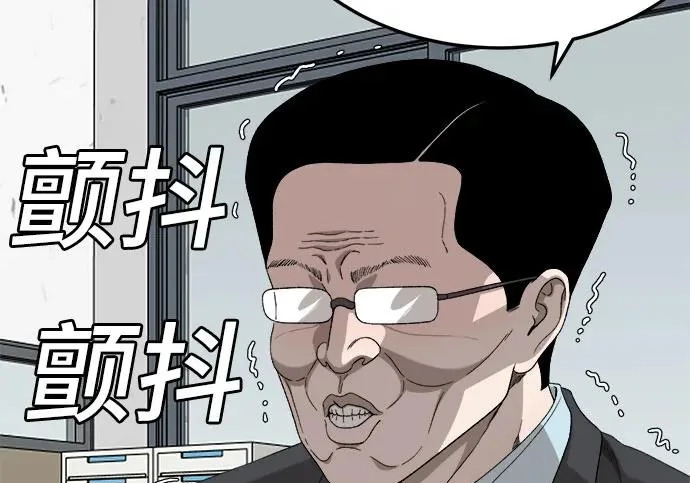 第296话 第254页