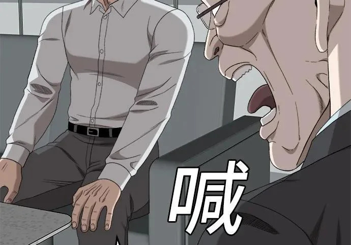 第296话 第258页