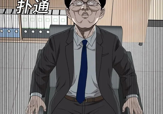 第296话 第264页