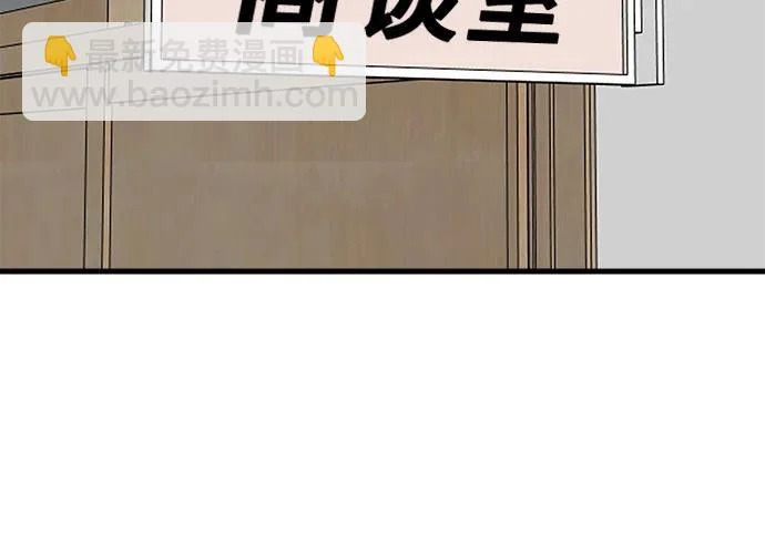 第296话 第271页