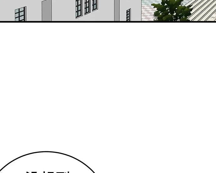 第296话 第274页