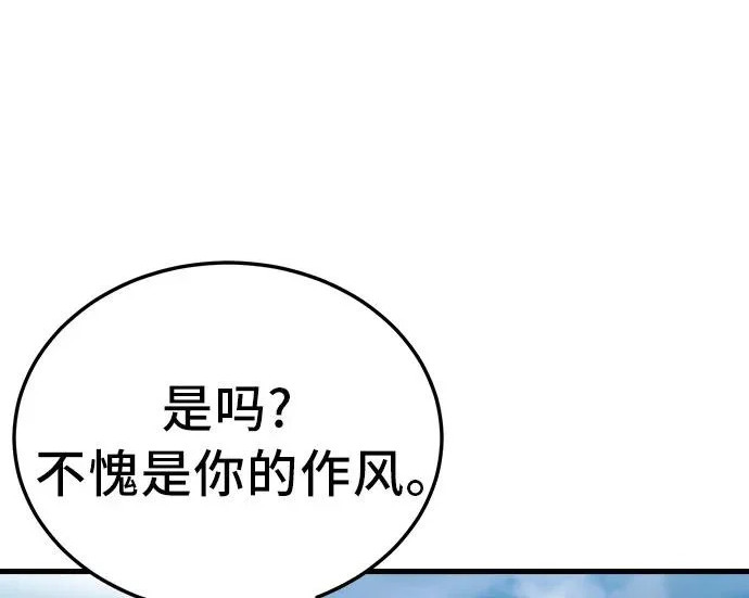 第296话 第278页