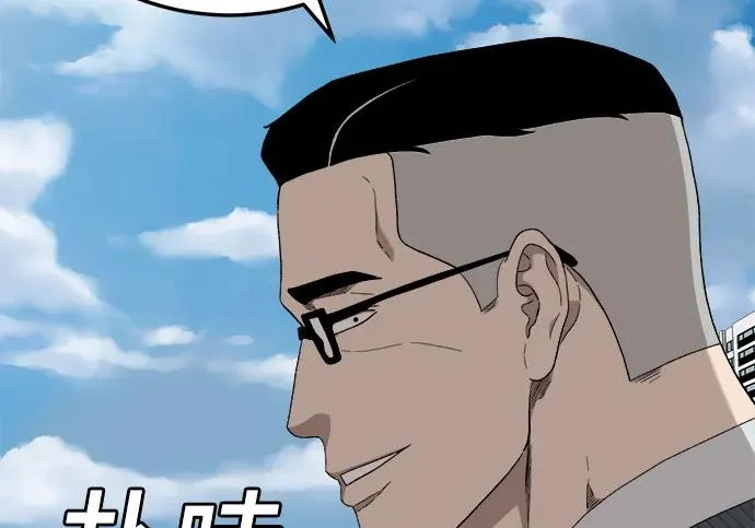 第296话 第279页