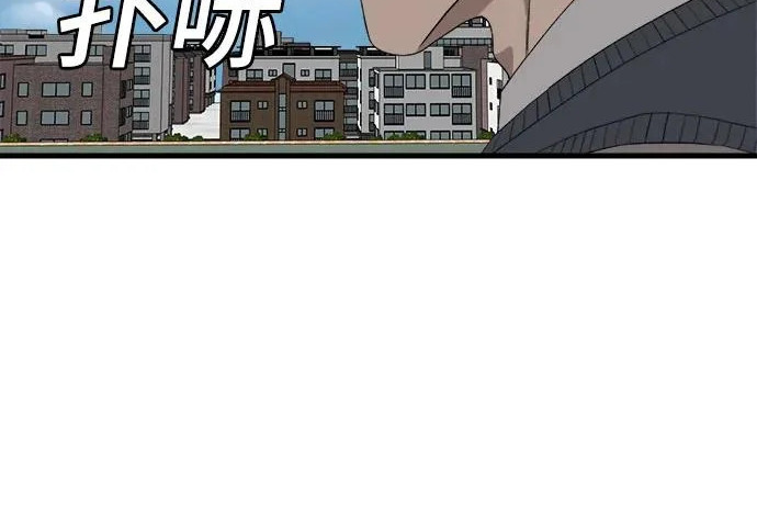 第296话 第280页